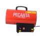 Газовая тепловая пушка РЕСАНТА ТГП-15000