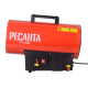 Газовая тепловая пушка РЕСАНТА ТГП-30000