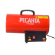 Тепловая газовая пушка Ресанта ТГП-23000
