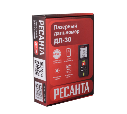 Лазерный дальномер РЕСАНТА ДЛ-30