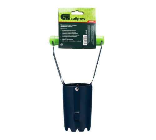 Конус посадочный стальной, порошковое покрытие, 60 х 100 мм, Сибртех