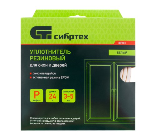 Уплотнитель резиновый, 24 м, профиль  Уплотнитель резиновый, 24 м, профиль