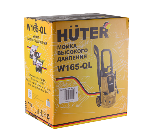 Мойка Huter W165-QL