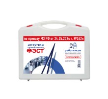 Аптечка ФЭСТ первой помощи работникам футляр из полистирола 285х255х100 (3763)