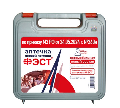 Аптечка ФЭСТ первой помощи работникам футляр из полистирола 285х255х100 (3763) Аптечка ФЭСТ первой помощи работникам футляр из полистирола 285х255х100 (3763)