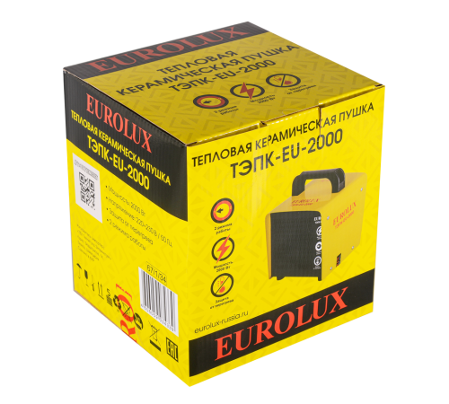 Тепловая электрическая пушка ТЭПК-EU-2000 (ТЭПК-EU-2500) (керам.нагрев.элемент,квадратная) Eurolux