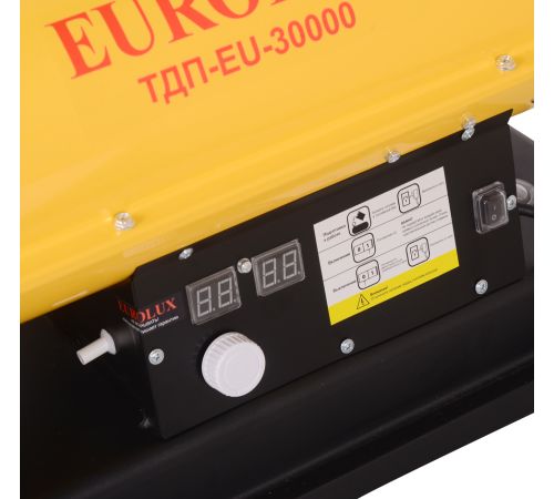 Тепловая дизельная пушка Eurolux ТДП-EU-30000