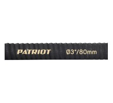 Рукав всасывающий PATRIOT SRh 30 Рукав всасывающий PATRIOT SRh 30