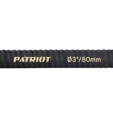 Рукав всасывающий PATRIOT SRh 30