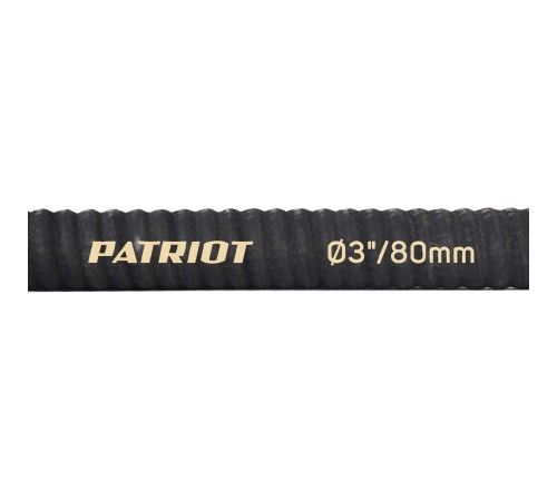 Рукав всасывающий PATRIOT SRh 30 Рукав всасывающий PATRIOT SRh 30