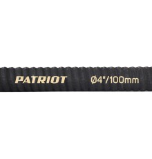 Рукав всасывающий PATRIOT SRh 40