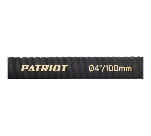 Рукав всасывающий PATRIOT SRh 40 Рукав всасывающий PATRIOT SRh 40