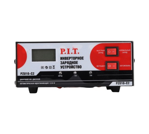 Зарядное устройство инверторное P.I.T. PZU10-C2