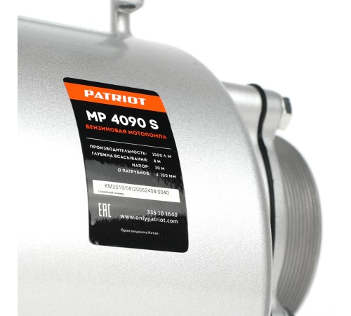Мотопомпа бензиновая PATRIOT MP 4090 S Мотопомпа бензиновая PATRIOT MP 4090 S