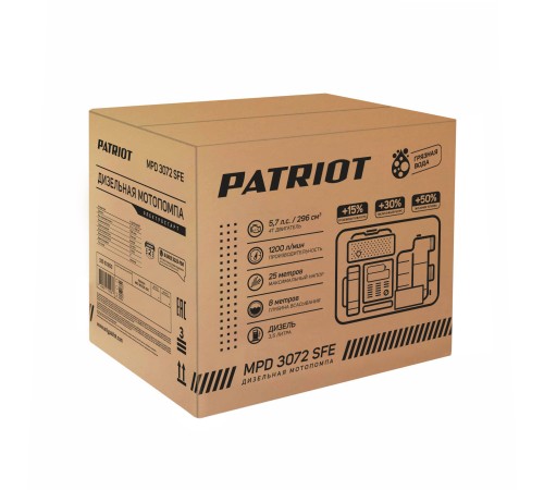 Мотопомпа дизельная PATRIOT MPD 3072 SFE Мотопомпа дизельная PATRIOT MPD 3072 SFE