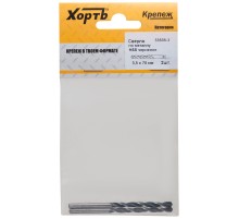 Сверло по металлу HSS черненое 3,5-70 мм  (фасовка 2 шт.)