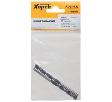 Сверло по металлу HSS черненое 5,0-86 мм  (фасовка 2 шт.)
