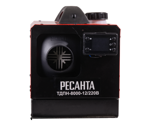 Тепловая дизельная пушка непрямого нагрева ТДПН-8000-12/220В Ресанта Тепловая дизельная пушка непрямого нагрева ТДПН-8000-12/220В Ресанта