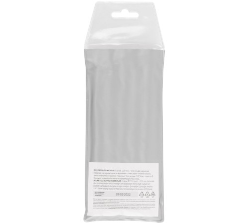 Сверла по металлу HSS черненые 12,0x151 мм (5 шт.) FIT DIY