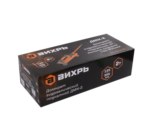 Домкрат автомобильный гидравлический подкатной ДМК-2 (2 т, 135-355 мм) Вихрь