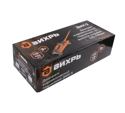 Домкрат автомобильный гидравлический подкатной ДМК-3 (3 т, 135-435 мм) Вихрь