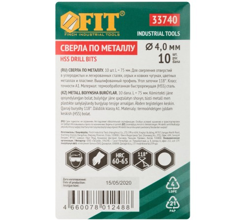 Сверла по металлу HSS полированные 4,0 мм (10 шт.) FIT IT