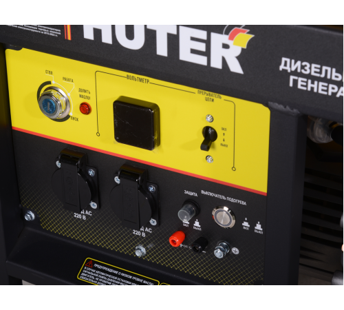 Электрогенератор дизельный LDG 5000LX Huter