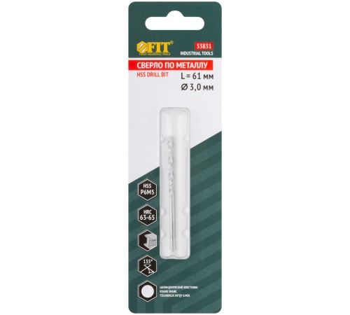 Сверло по металлу HSS полированное, центровочный наконечник, Р6М5, блистер  3,0х61 мм ( 1 шт.) FIT IT