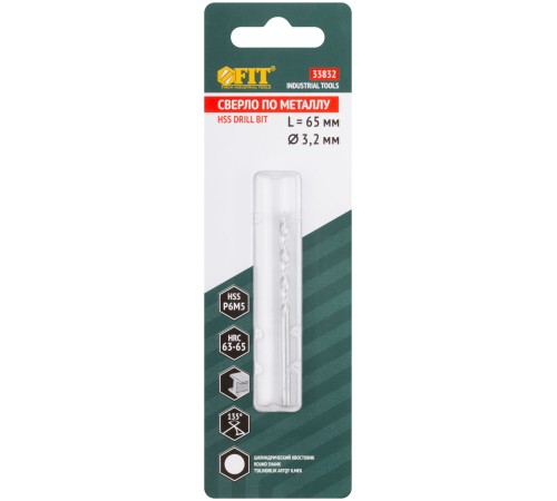 Сверло по металлу HSS полированное, центровочный наконечник, Р6М5, блистер  3,2х65 мм ( 1 шт.) FIT IT
