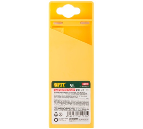 Набор сверл по металлу HSS черненых, 5 шт. (1,5-2,5-3-4-5 мм) FIT DIY Набор сверл по металлу HSS черненых, 5 шт. (1,5-2,5-3-4-5 мм) FIT DIY