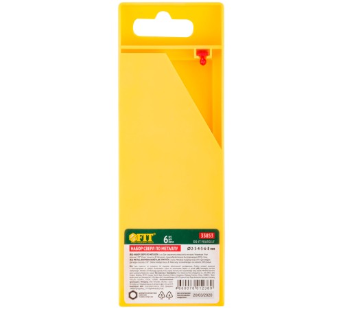 Набор сверл по металлу HSS черненых, 6 шт. (2-3-4-5-6-8 мм) FIT DIY