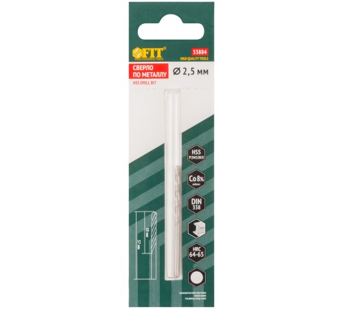 Сверла по металлу HSS с добавкой кобальта 8% Профи ( М42 ) в блистере  2,5х57 мм ( 1 шт.) FIT HQ