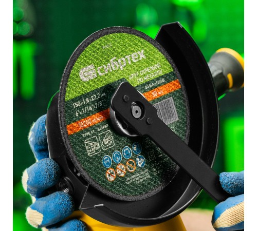 Круг отрезной по металлу, 150 х 1,8 х 22,2 мм, 84%A+16%B// Сибртех