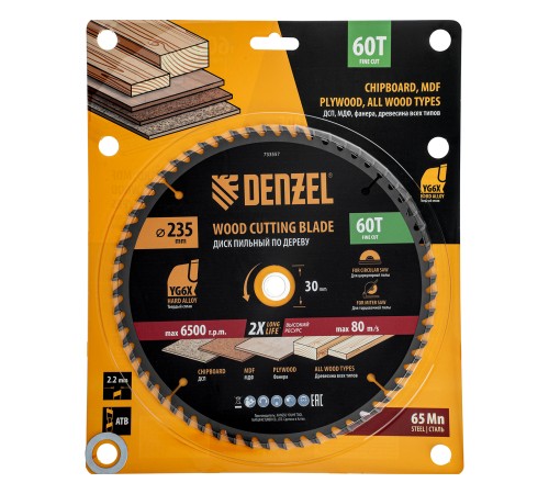 Пильный диск по дереву ф235 х 30 мм, 60 зубьев Denzel