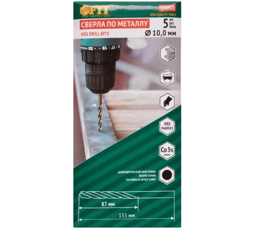 Сверла по металлу HSS с добавкой кобальта 5% Профи 10,0 мм ( 5 шт.) FIT HQ Сверла по металлу HSS с добавкой кобальта 5% Профи 10,0 мм ( 5 шт.) FIT HQ