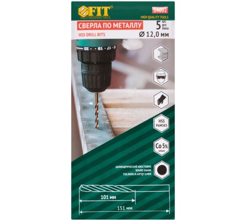 Сверла по металлу HSS с добавкой кобальта 5% Профи 12,0 мм ( 5 шт.) FIT HQ Сверла по металлу HSS с добавкой кобальта 5% Профи 12,0 мм ( 5 шт.) FIT HQ