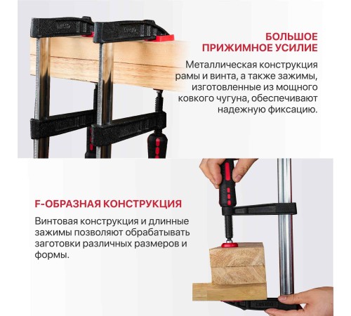 Струбцина винтовая P.I.T. ADVANCE HCLF03-0300