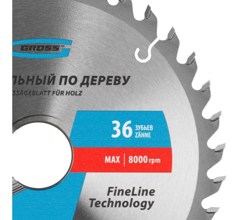 Пильный диск по дереву 200 x 32/30 x 36Т Gross