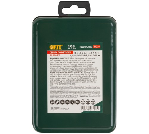 Набор сверл HSS по металлу, титановое покрытие, 19 шт. (1-10 мм), металлический бокс FIT IT Набор сверл HSS по металлу, титановое покрытие, 19 шт. (1-10 мм), металлический бокс FIT IT