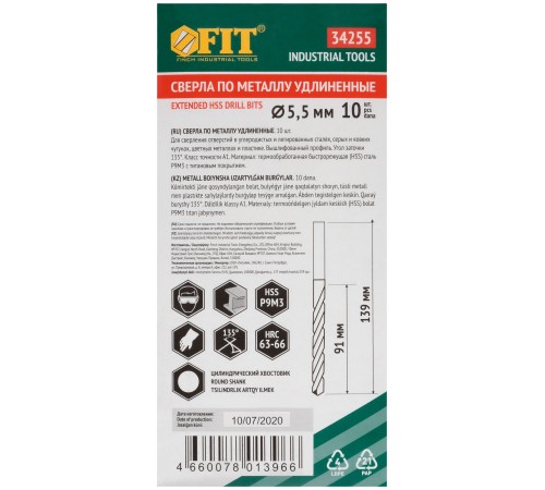 Сверла HSS по металлу, удлиненные, титановое покрытие 5,5х139 мм (10 шт.) FIT IT Сверла HSS по металлу, удлиненные, титановое покрытие 5,5х139 мм (10 шт.) FIT IT