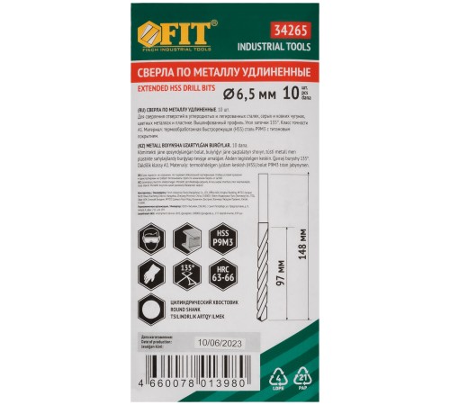 Сверла HSS по металлу, удлиненные, титановое покрытие 6,5х148 мм (10 шт.) FIT IT Сверла HSS по металлу, удлиненные, титановое покрытие 6,5х148 мм (10 шт.) FIT IT