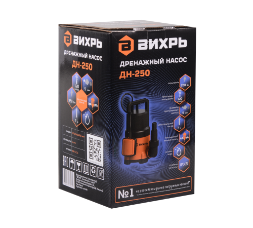Дренажный насос Вихрь ДН-250 Дренажный насос Вихрь ДН-250