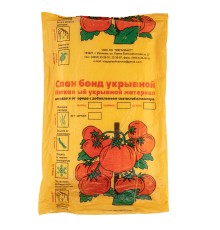 Укрывной материал Спанбонд, Эконом, марка 42, 2.1 х 10 м, белый
