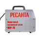 Инвертор для плазменной резки Ресанта ИПР-70