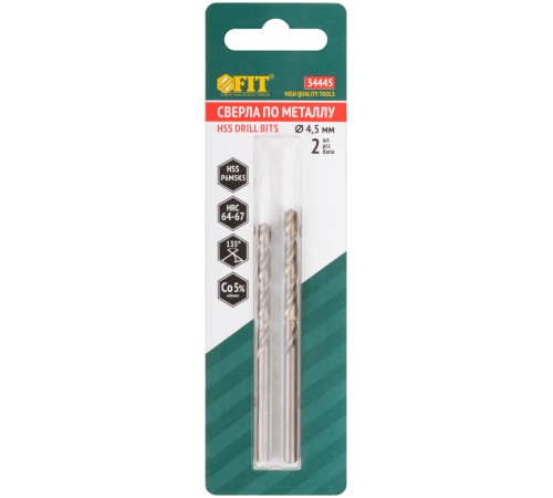 Сверла по металлу HSS с добавкой кобальта 5% Профи в блистере  4,5 мм ( 2 шт.) FIT HQ Сверла по металлу HSS с добавкой кобальта 5% Профи в блистере  4,5 мм ( 2 шт.) FIT HQ