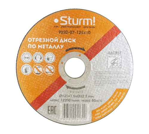 Отрезной диск по металлу Sturm! 9020-07-125x10