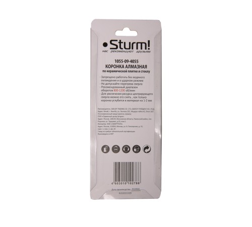 Коронка алмазная Sturm! 1055-09-4055 Коронка алмазная Sturm! 1055-09-4055
