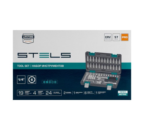 Набор инструментов, 1/4, CrV, пластиковый кейс, 57 предметов Stels