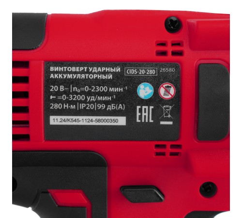 Винтоверт ударный аккумуляторный CIDS-20-280, Li-Ion, 20 В MTX