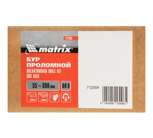 Проломной бур, 55 х 800 мм, SDS MAX Matrix Проломной бур, 55 х 800 мм, SDS MAX Matrix